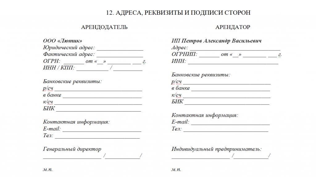 Реквизиты счета или договора можно посмотреть в мобильном приложении http alfa link vhky