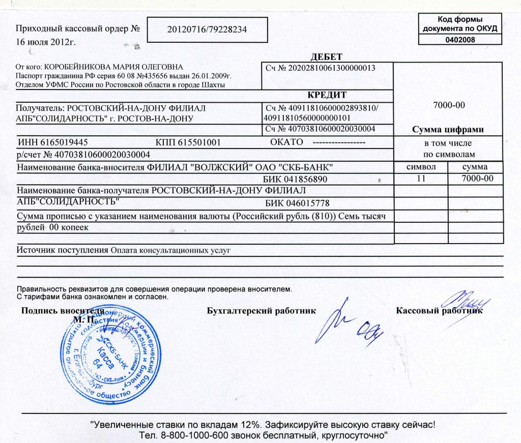 Положение о филиале без отдельного баланса и расчетного счета образец